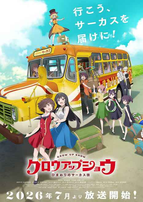 movie cover