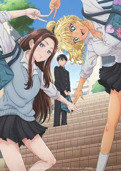 movie cover