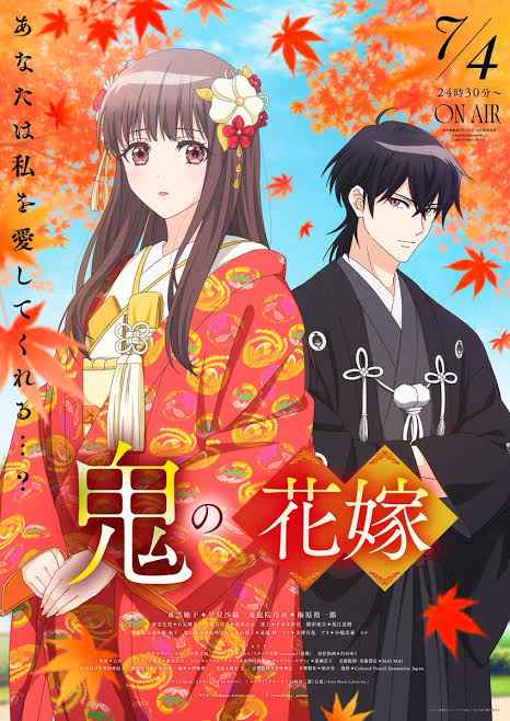 movie cover