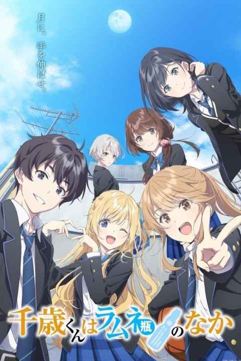movie cover