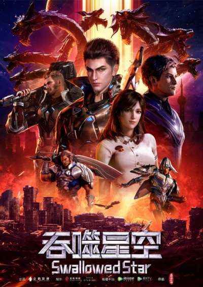 movie cover