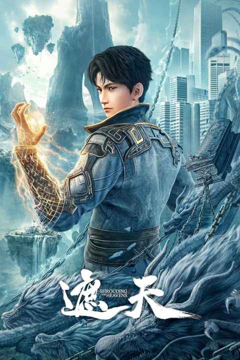 movie cover
