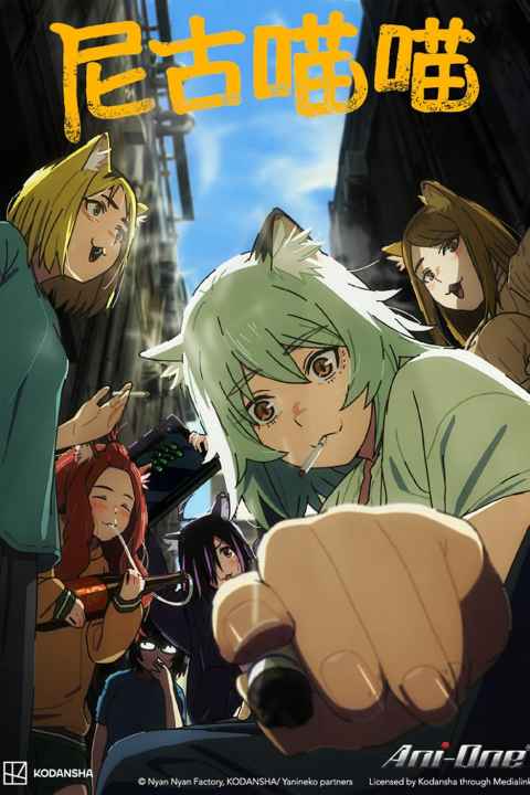 movie cover