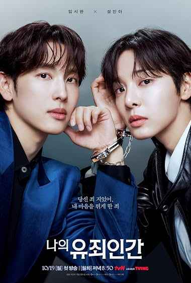 movie cover