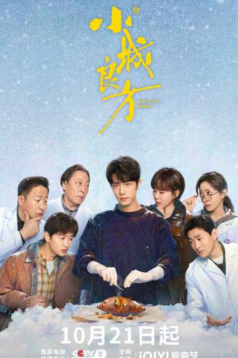 movie cover
