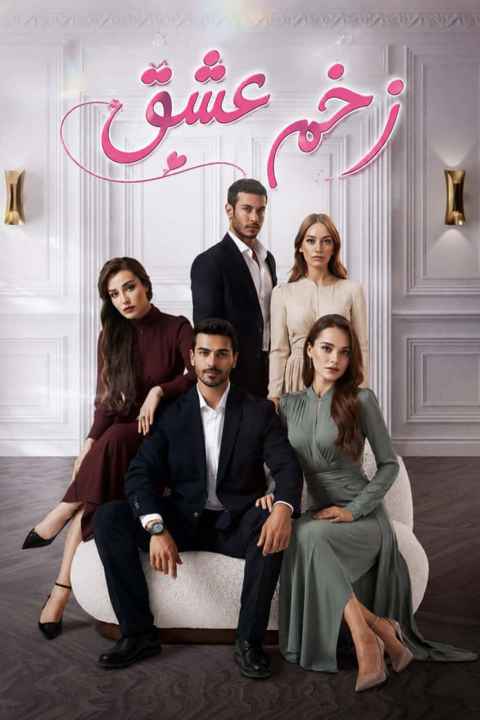 movie cover