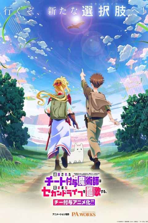 movie cover