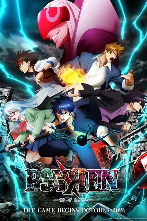 movie cover