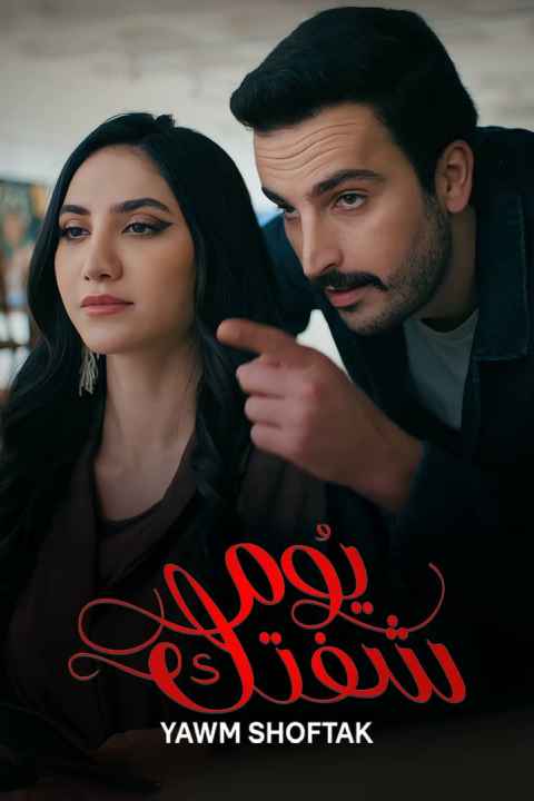movie cover