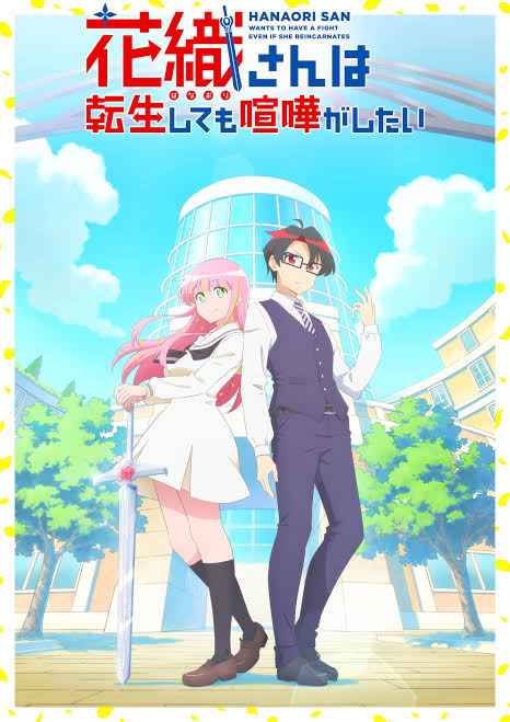 movie cover