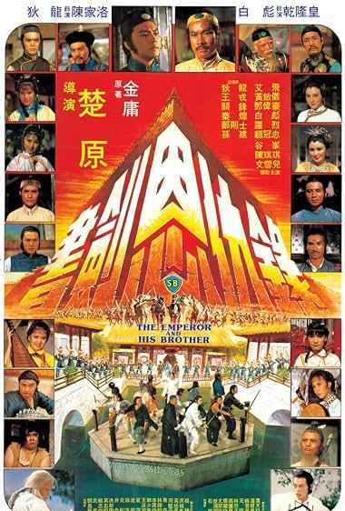 movie cover