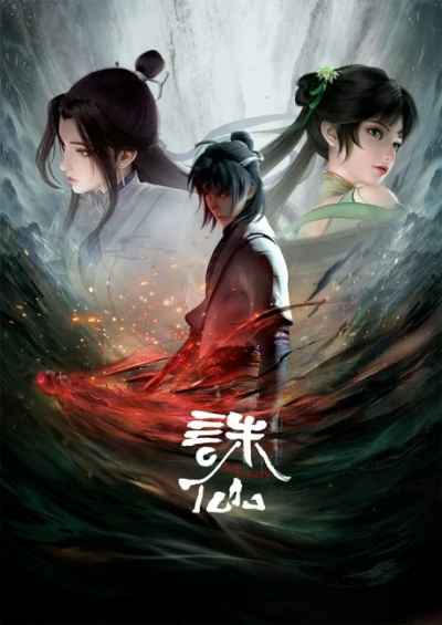 movie cover
