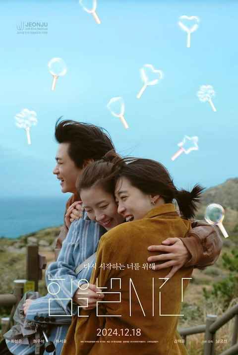 movie cover