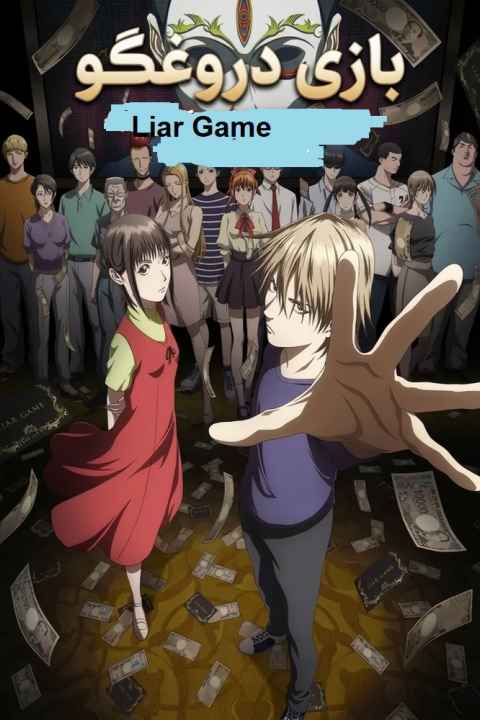 movie cover