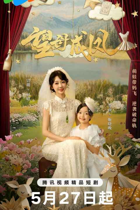 movie cover