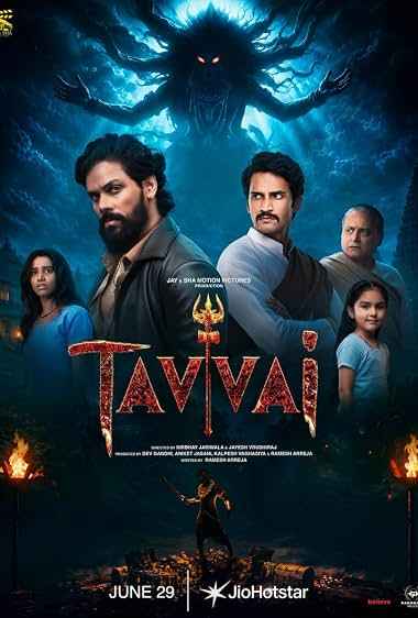 movie cover