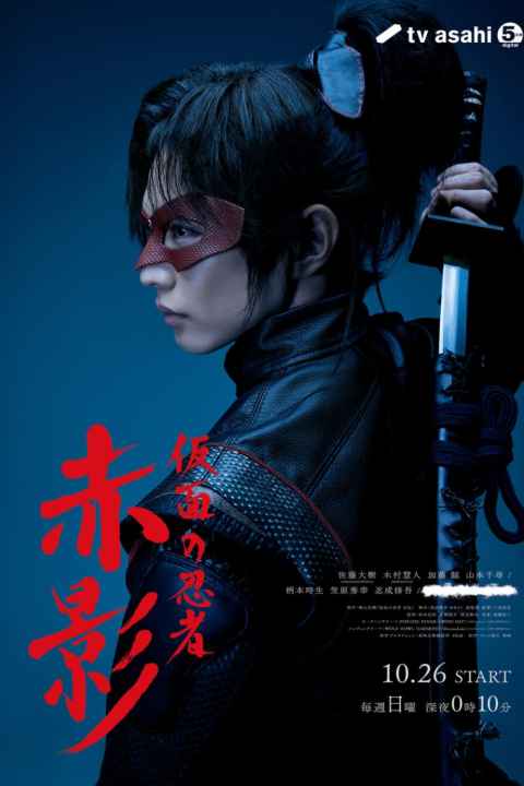 movie cover
