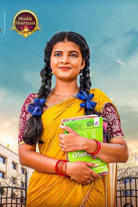 movie cover