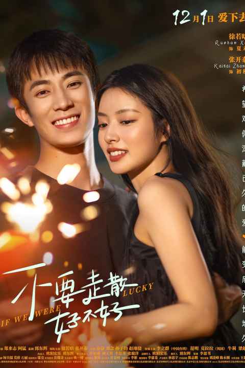 movie cover