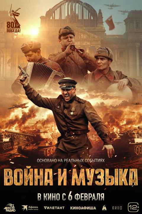 movie cover