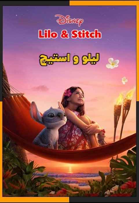 movie cover