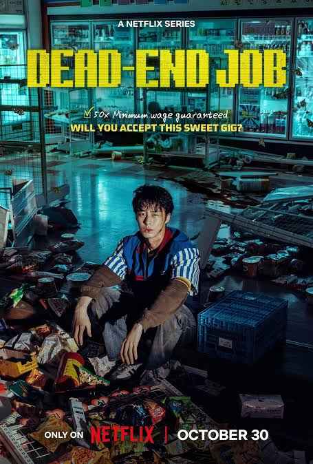 movie cover