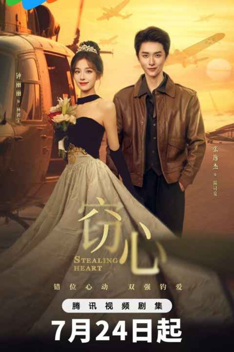 movie cover