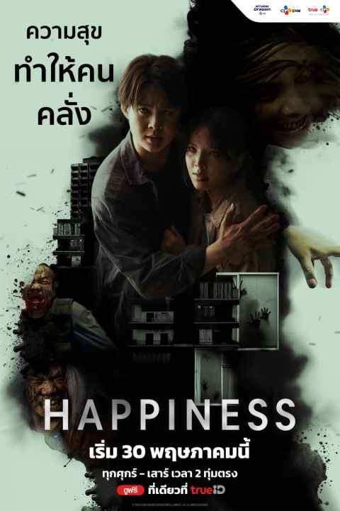 movie cover