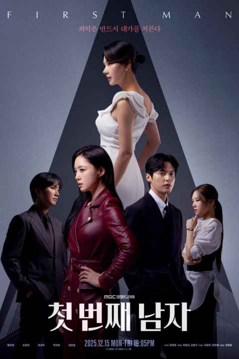 movie cover