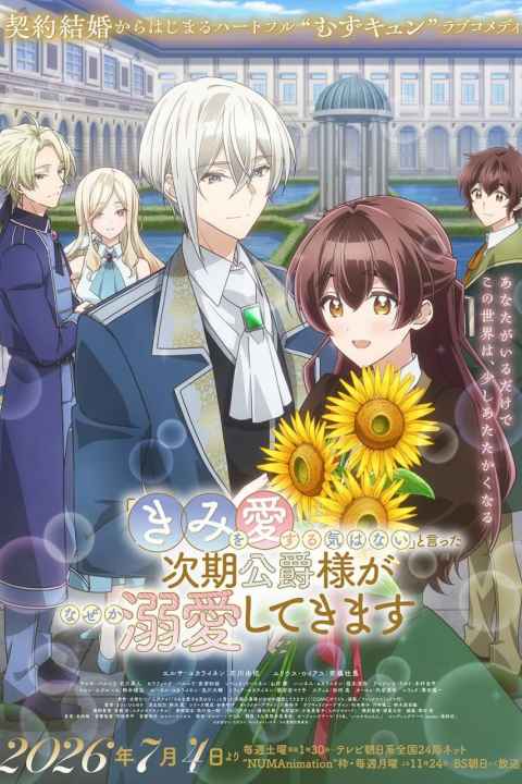 movie cover