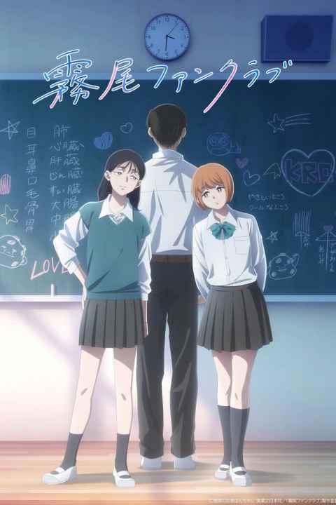 movie cover