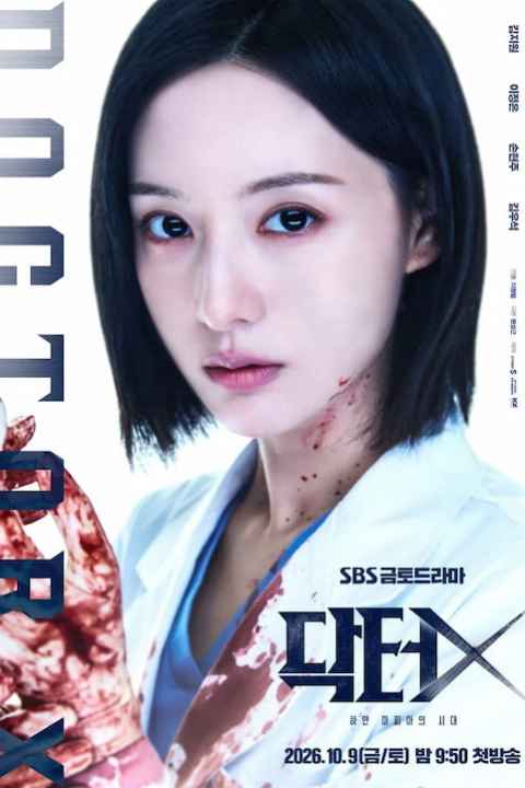 movie cover