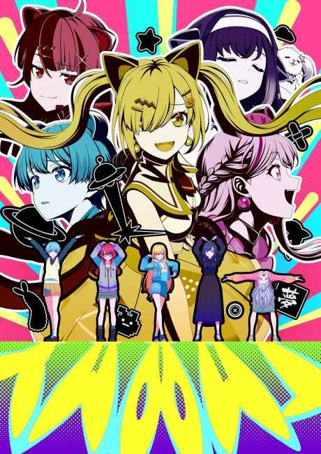 movie cover
