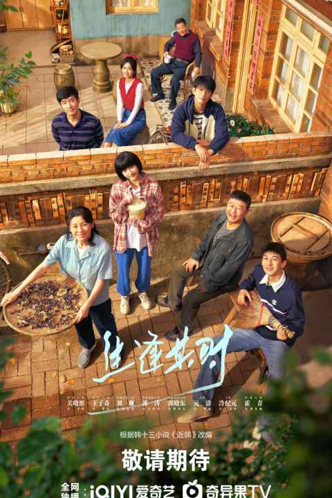 movie cover