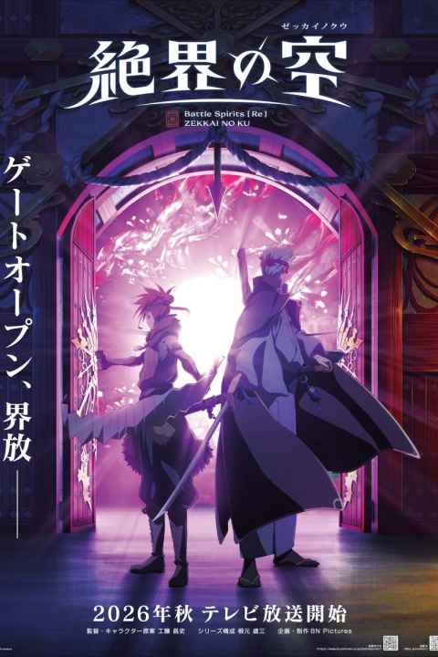 movie cover
