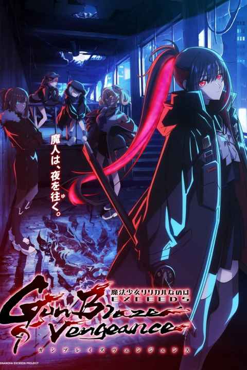 movie cover