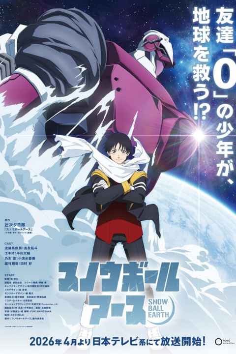 movie cover