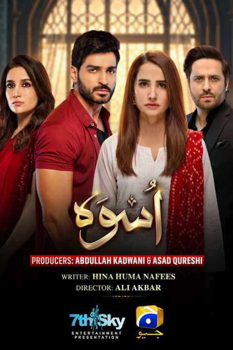movie cover