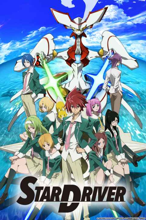 movie cover