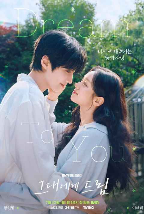 movie cover