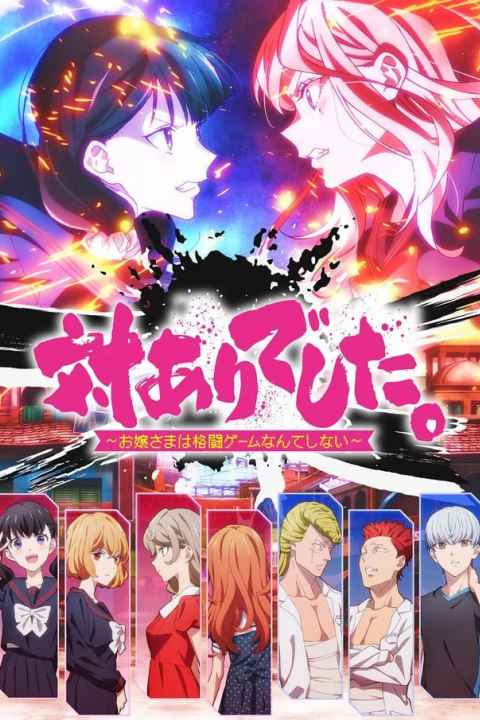 movie cover