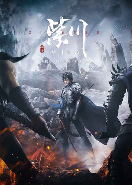 movie cover