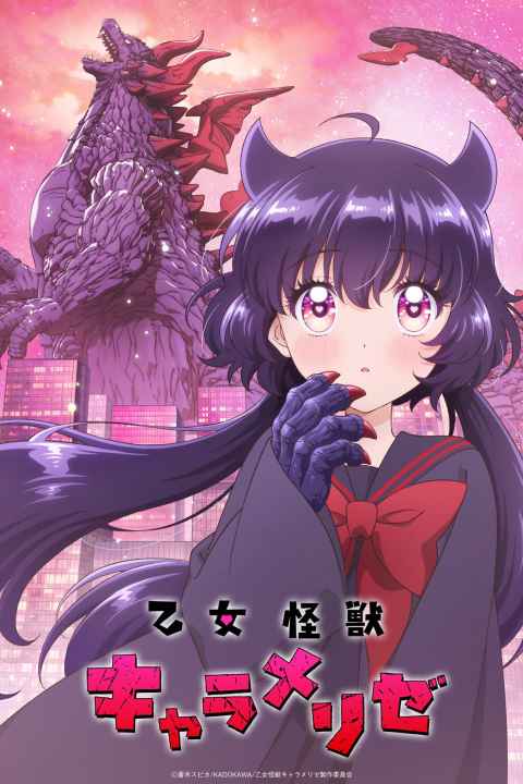 movie cover