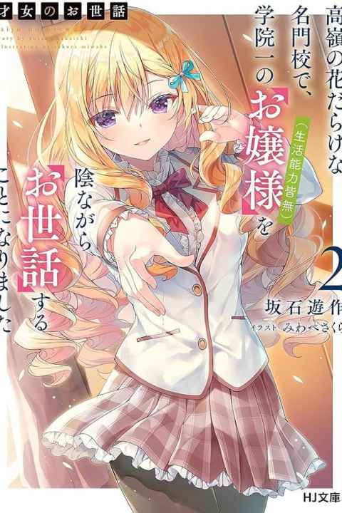 movie cover