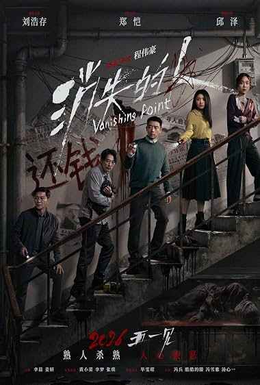 movie cover