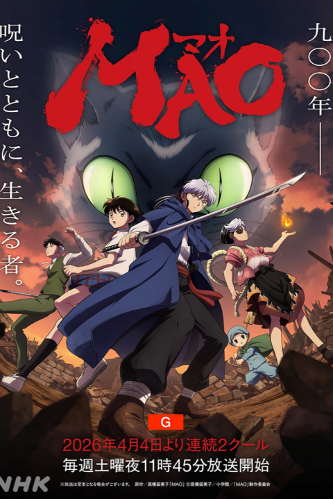movie cover