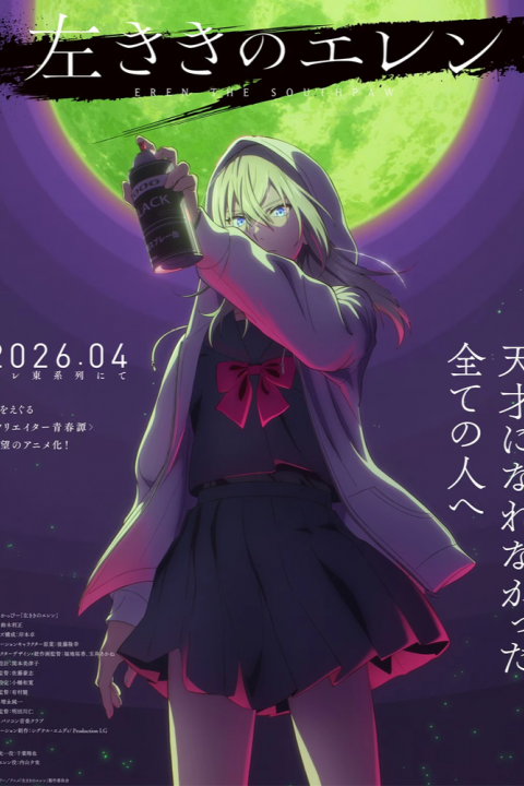 movie cover