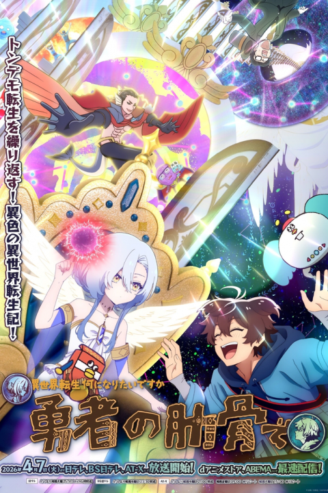movie cover