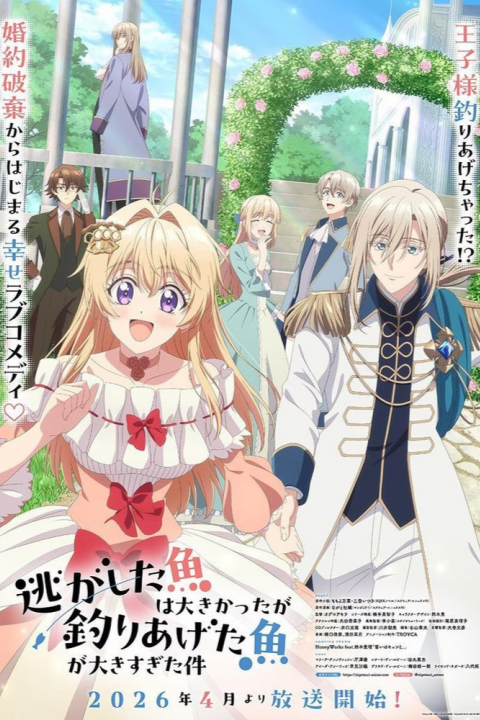 movie cover