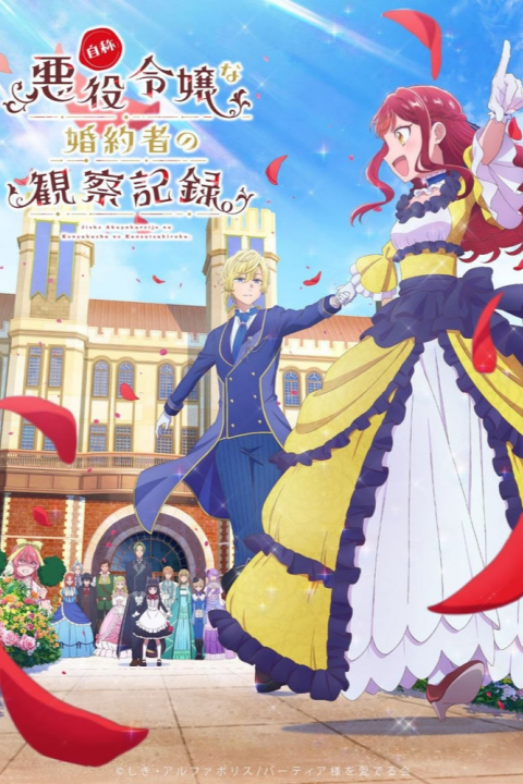 movie cover